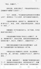 菲律宾永居签证不是“法律通行证”，犯了这些事一样会被驱逐！_菲律宾签证网